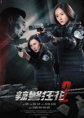 《壳之少女》